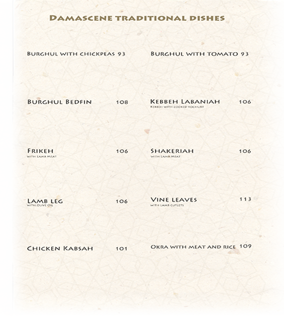 Drinks and dessert  menu